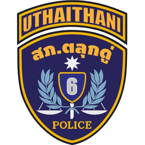 สถานีตำรวจภูธรตลุกดู่ logo