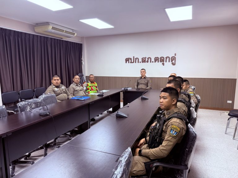 งานจราจร สถานีตำรวจภูธรตลุกดุ่