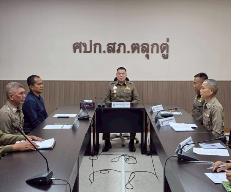 งานอำนวยการ สถานีตำรวจภูธรตำรวจตลุกดู่