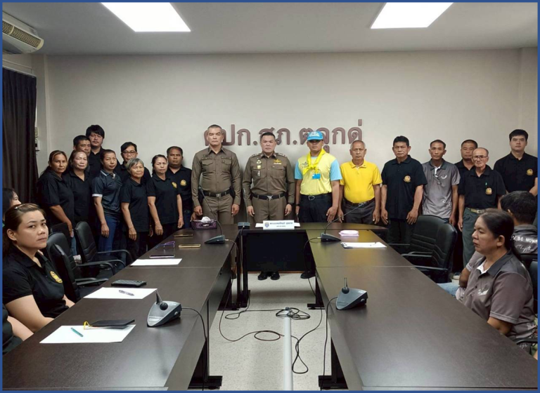 งานป้องกันและปราบปราม สถานีตำรวจภูธร ตลุกดู่