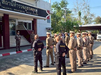 งานอำนวยการ สถานีตำรวจภูธรตำรวจตลุกดู่